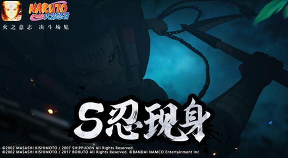 火影忍者最新爆料半藏,火影忍者中的神秘忍者传奇再续篇章