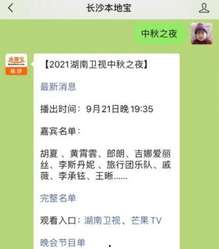 湖南卫视爆料新闻最新消息,揭秘娱乐圈惊天大事件！