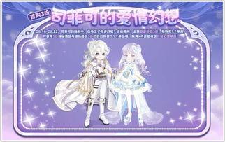 奥比岛大转盘最新爆料,神秘奖励等你来拿！